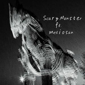 Troia Nights (feat. Metiosan)