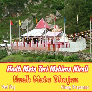 Hudh Mata Teri Mahima Nirali