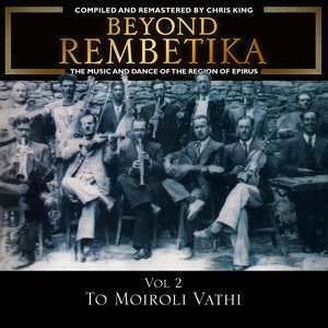 Beyond Rembetika Vol 2: To Moiroloi Vathi Music of Epirus