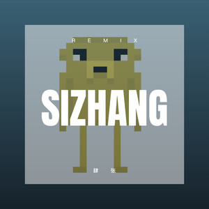 哥哥要是来看我