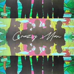 ลึกๆในใจ