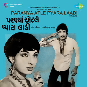 Shakri Haati Te Sharmila