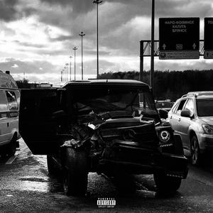 CRUISE (feat. Jerzso) (Explicit)