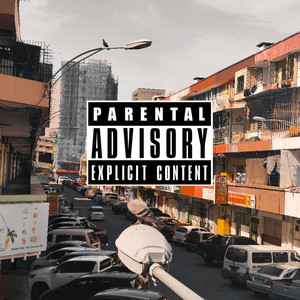 杨鑫磊继续饶 - 老街 (伴奏)