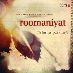 Roomaniyat