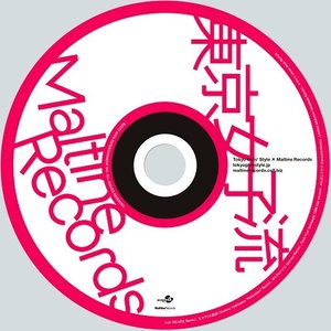 東京女子流×Maltine Records REMIX
