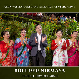 Boli Deu Nirmaya (Purbeli Jhyaure Song)