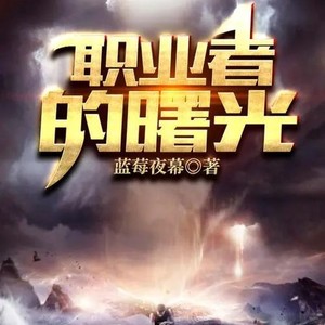 第四百九十六章 精准的塔罗占卜-小酷说书