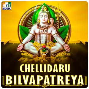 Chellidaru Bilvapatreya