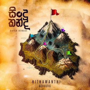 Hithawanthi (Acoustic)