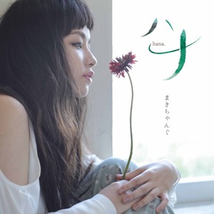 あなたはモルヒネ