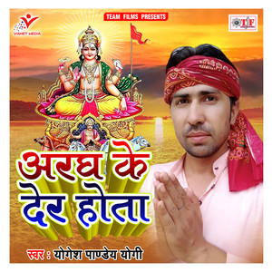 Lipi Poti Ghatiya Banawani