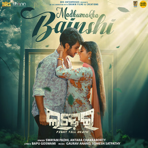 Madhumakha Bainshi (From