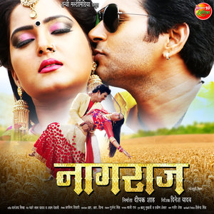 Thumuk Thumuk Chale Re