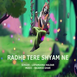 RADHE TERE SHYAM NE (feat. LOPAMUDRA HALDAR)