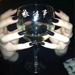 房间 (越鼓版)封面