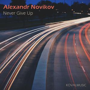 Never Give Up