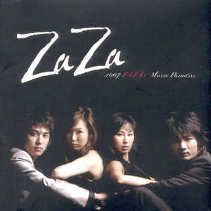 자자 (ZaZa) EP (2007 ZaZa Music Paradise)