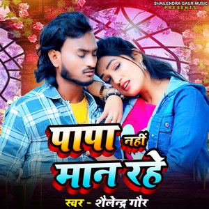 Papa Nahi Maan Rahe