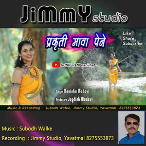 Prakruti Mava Pene (Gondi Song) (feat. Subodh Walke & Manisha Madavi)