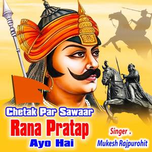 Chetak Par Sawaar Rana Pratap Ayo Hai