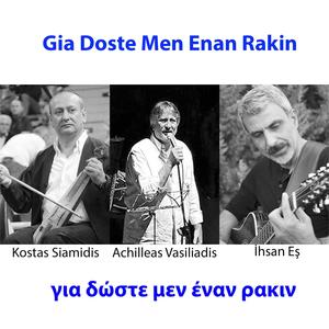 Gia Doste Men Enan Rakin, για δώστε μεν έναν ρακιν