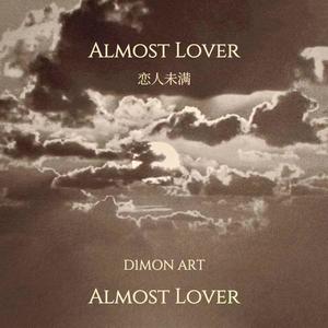 Almost Lover（恋人未满）