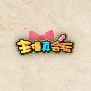 我是女生（周淑怡 ver.） (Single Version)