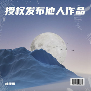 就业惠民政策多