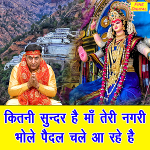 Kitni Sundar Hai Maa Teri Nagari Bhole Paidal Chale Aa Rahe Hai