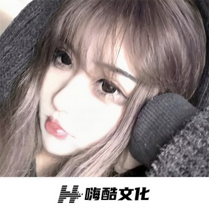 夜店十二分 (DJ版)