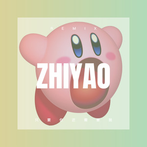 只要你还需要我