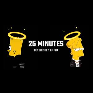 25 Minutes (feat. Boy Lin Soe)