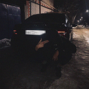 BG Sage - Похуй + Похуй (Explicit)