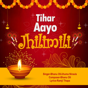 Tihar Aayo Jhilimili