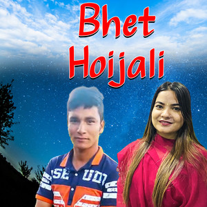 Bhet Hoijali