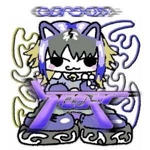 i dnt wna fall in luv wit u ! (feat. heaven11)