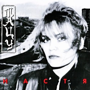 Снежные волки