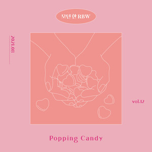 Popping Candy