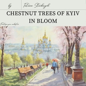 Fantasia per orchestra "Chestnut trees of Kyiv in bloom"