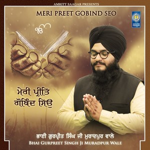 Meri Preet Gobind Seo