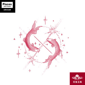 双鱼玉佩（Pisces jade pendant）