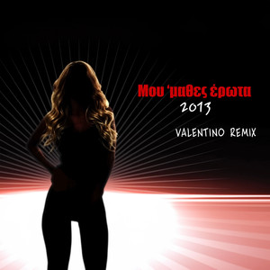 Mou Mathes Erota (2013) (Valentino Remix)