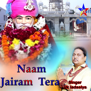 Naam Jairam Tera