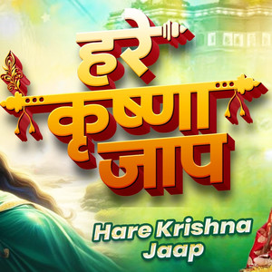 Hare Krishna Jaap