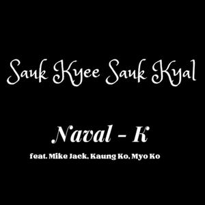 Sauk Kyee Sauk Kyal (feat. Mike Jack, Kaung Ko & Myo Ko)