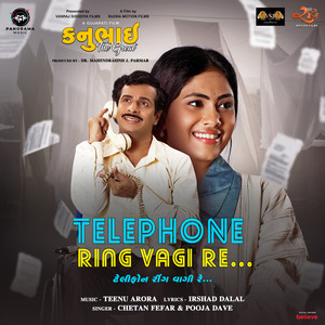 Telephone Ring Vagi Re (From 
