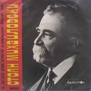 Орел и охлюв