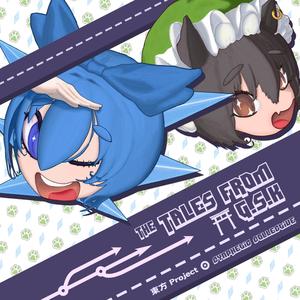 Cirnostyle