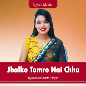 Jhalko Tomro Nai Chha
